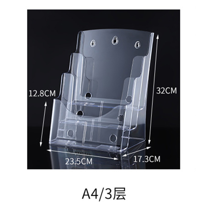 A4A5 多層プレキシガラスデータラックデスクトップカタログプロモーションラック A6 オフィス装飾アクリル広告ラック|undefined