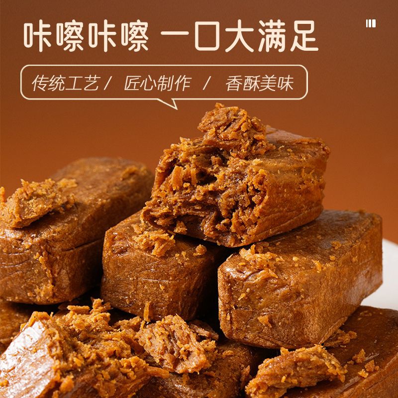 可可味花生酥心糖巧克力味结婚喜休闲零食糖果老牌子正宗老式混装