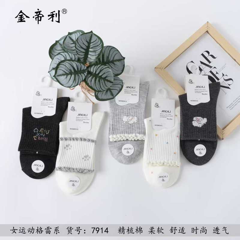 金帝利秋冬新款女士中筒运动袜可爱卡通点点格雷系泡泡组合花边袜|undefined