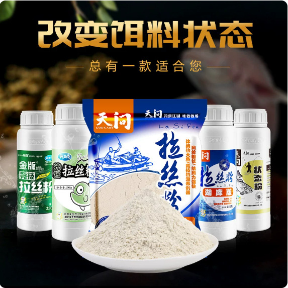 Dragon King hate all kinds of hot · pull a large bottle of wire drawing powder fishing bait wild fishing State pink wild fishing black pit pull big ball Dragon King hate all kinds of hot · pull a large bottle of wire drawing powder fishing bait wild fishing State pink wild fishing black pit pull big ball