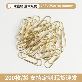 订书机起钉器;回形针;橡皮擦