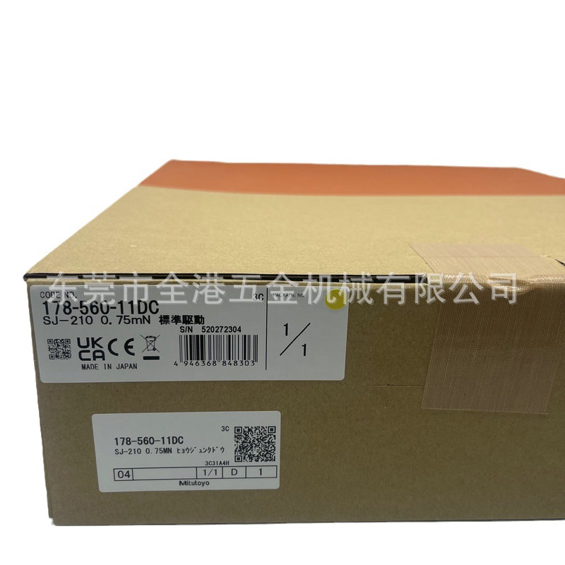 日本三丰测量仪SJ210手持式测试仪178-560-11DC 表面粗糙度测量仪