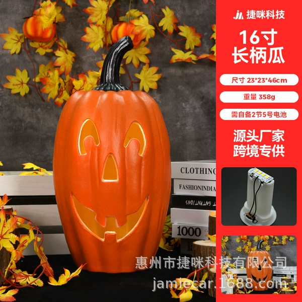 16-Inch Chili Squash
