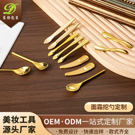 化妆品包装;其他美妆工具