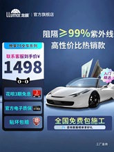 llumarĤ܇̫ĤNĤ75ǰȫ܇ٷ