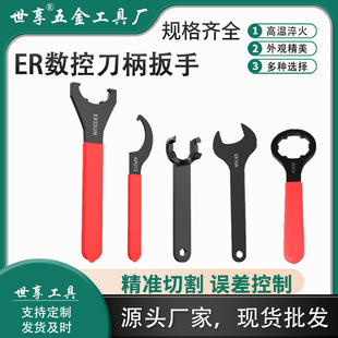 CNC��X茼ӹ����ĵ�������ER32A��UM��C��O��20����25��̙C�ք�