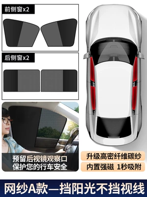 Car curtains — Blackout Curtain - vertical-full-car-4-piece-set-opp-bag