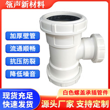 HDPE��s�� ���^�ȸ�����w�в�ܼ� �S�����l���� ͬ����ˮ���