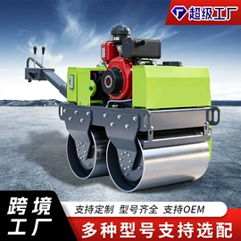 压实机械;其他工程机械;矿山施工设备