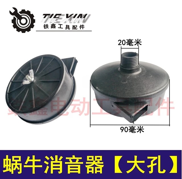 【货号02240】空压机配件0.17空压机消音器气泵消声器过滤器