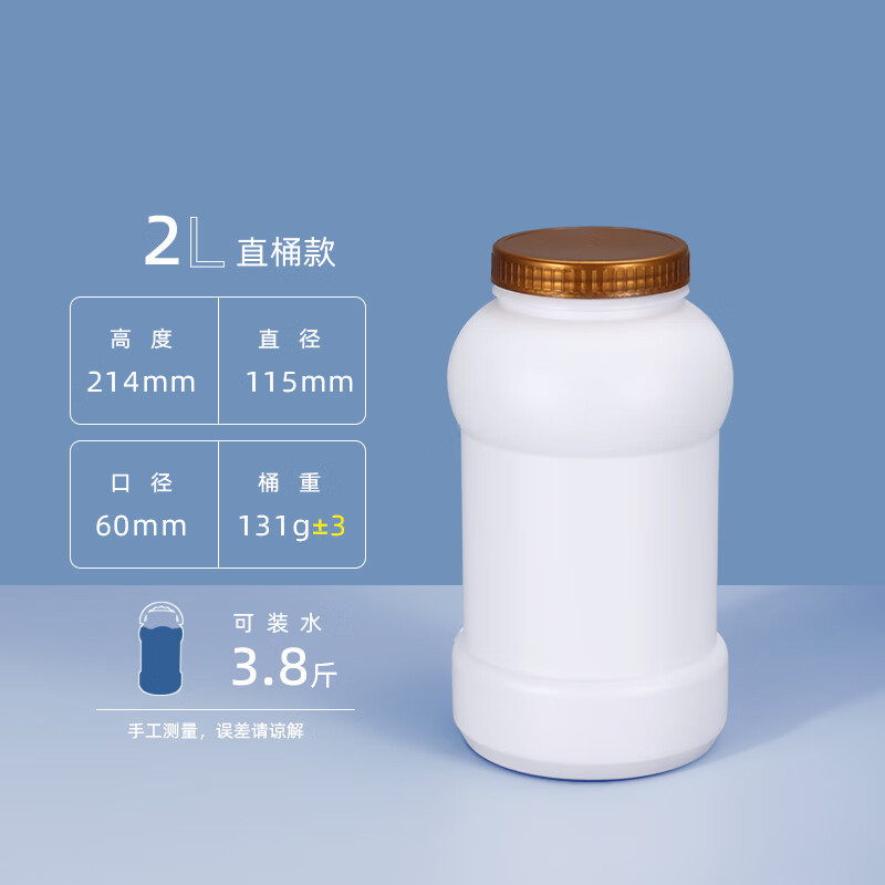 水杉HDPE塑料桶发酵储水桶防潮密封酵素桶腌咸鸭蛋的罐子酿酒堆肥