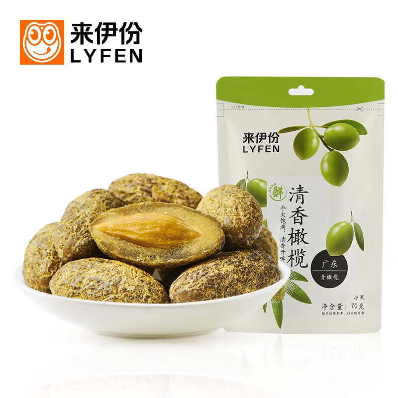 Laiyi Fragrant Olive Bags 70g Guangdong Green Olive Snacks Original Cold Fruit Candied Fruit Dried Fruit Box Gauge 6