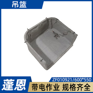 Shielding Tool Frame Hanging Basket for Non-Stop Equipment Zf010921 Protective Basket for Hanging Wire Hanging Frame Tower for Transmission Line