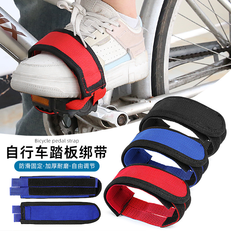 Outdoor Cycling Mountain Bike Pedal Straps, Adjustable Anti-Slip Shoe Straps, Dog Mouth-Shaped Foot Covers