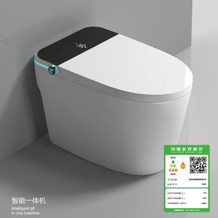 New intelligent toilet household automatic ceramic toilet intelligent digital display integrated multi-functional intelligent toilet