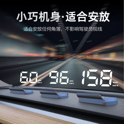 Adjustable Car Universal Beidou – Vehicle HUD