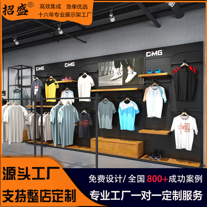 Tienda de ropa estante de exhibición estante de ropa estante de camisa de doble capa deportes tablero trasero tablero de agujero estante de los hombres estante de la isla