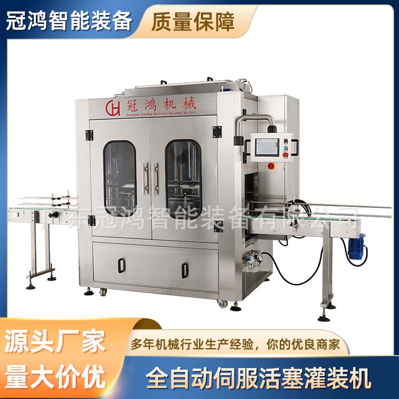 全自动洗衣液瓶装灌装机口服液灌装机小型粉剂罐装机液体灌装机