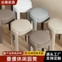 一体式客厅收纳柔软圆凳
