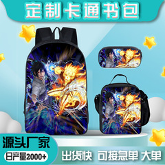 廠家直銷火影忍者書包小學男童大容量書包印花筆袋兒童卡通午餐包