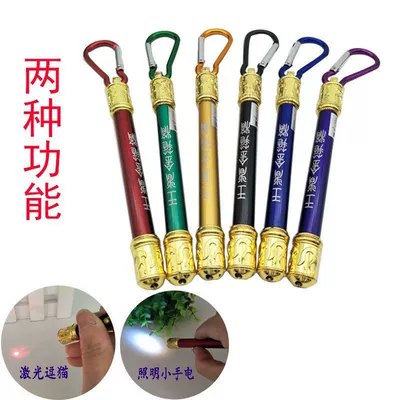 Multifunctional 3-in-1 flashlight, laser pointer, UV light, and counterfeit money detector – a mini flashlight and children’s toy (UV fənərlər) - small-golden-staff-mixed-colors-one-piece-no-spare-electronics