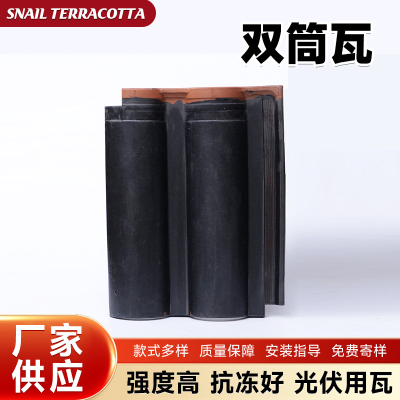 厂家销售双筒瓦厂家板瓦片湿法成型陶土瓦琉璃瓦厂家别墅瓦批发