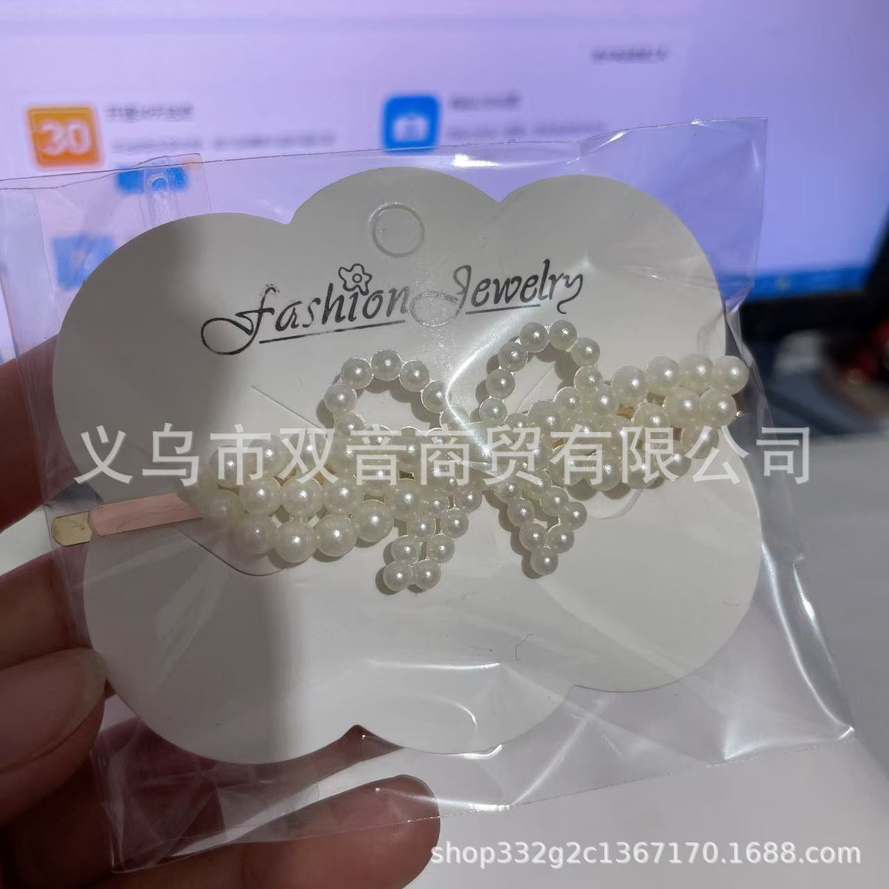 ネットの赤い真珠の1字は日韓の簡単なinsbbを挟んで林の小さい宅を挟みます。