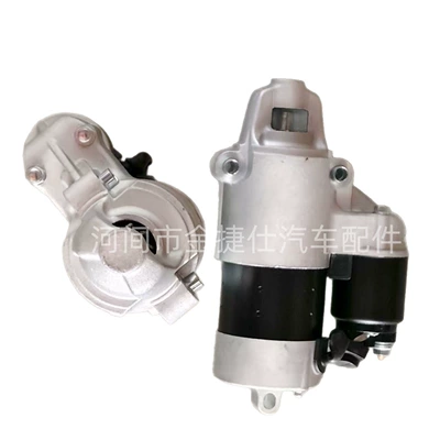 Starter for Yamaha Outboard 4T75Hp 12V 1.4Kw 9t 6Cb-81800-00 New (Starter and accessories)