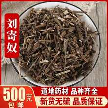 ��eɽ��ȻҰ������ū500g���]��Ʒ��в����������