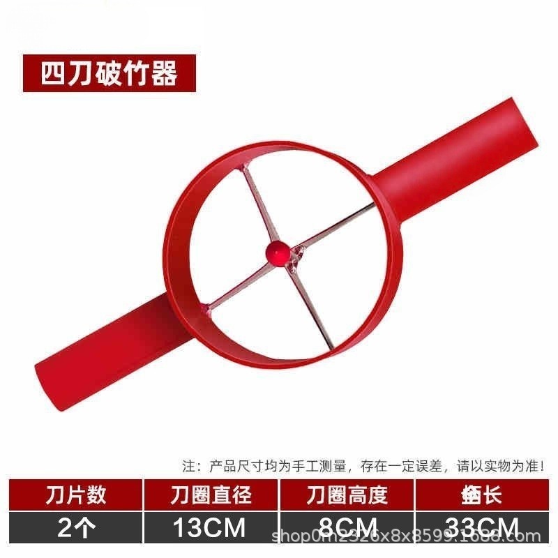 分竹器开竹刀竹子神器破竹子刀开竹器手工破竹工具开竹片|undefined