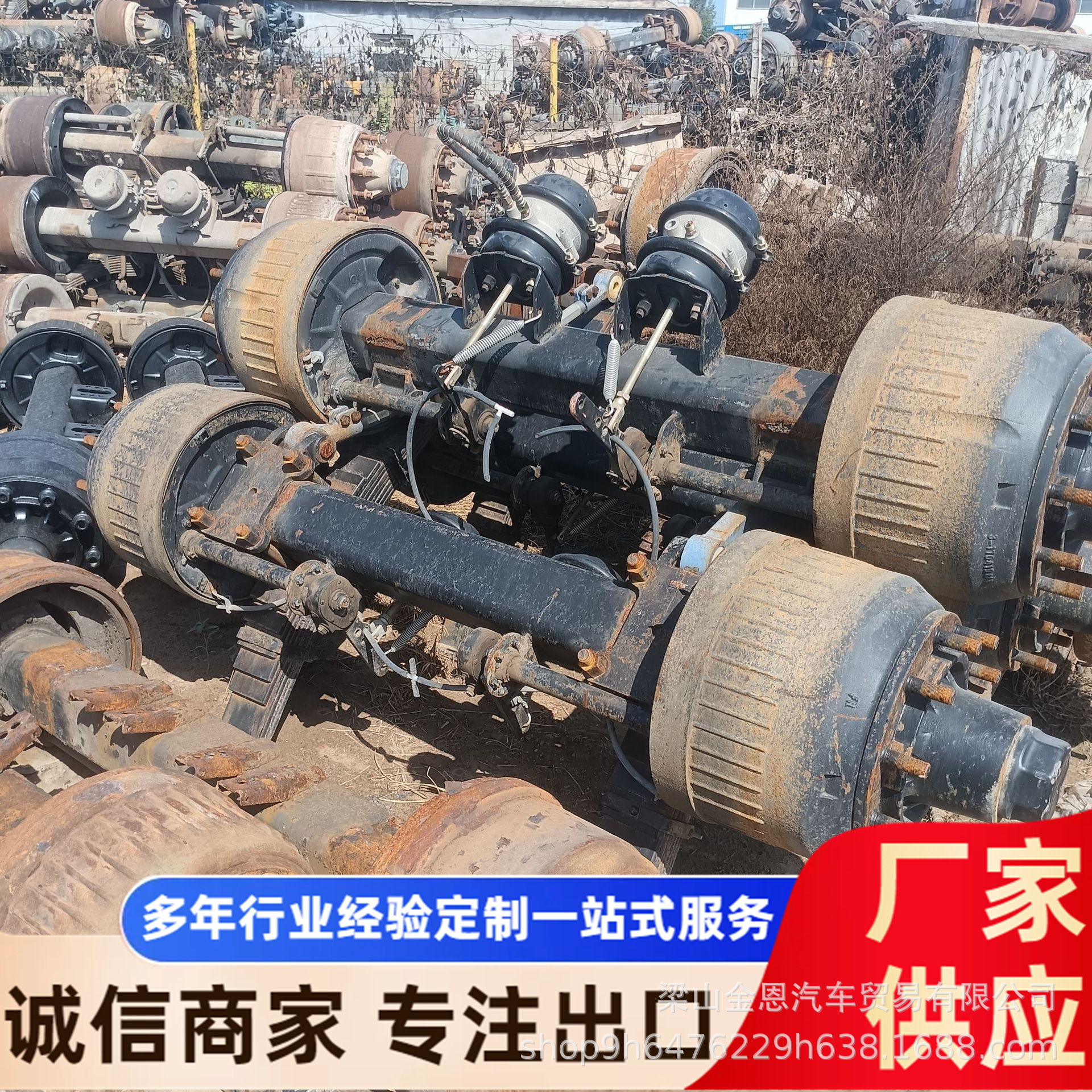 Export 13-Ton 16-Ton Used Fuhua Truck Axles, Sinotruk Shaanxi Heavy-Duty Truck Axles, Semi-Trailer Axles, Ac Drive Axles