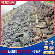 石笼网铅丝宾格笼水利防汛网箱河道治理镀锌铁丝网高尔凡格宾网