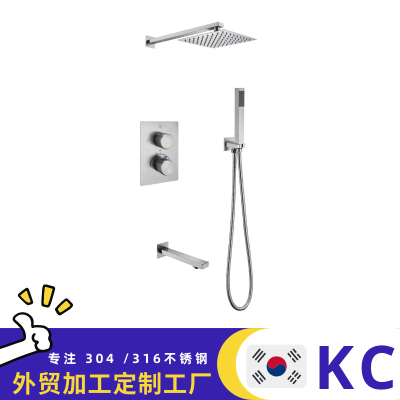Cross-border 304 stainless steel concealed embedded constant temperature three-function hot and cold top spray shower faucet suit