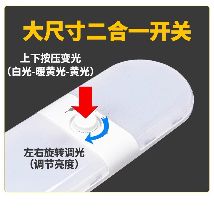 Car, Truck, and Bus Roof Light 12V/24V Universal Rv Led Roof Light Three-Color Cabin Light Super Bright Reading Light