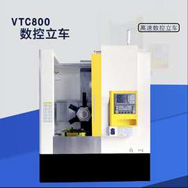 盘类零件加工 全自动数控立车小型数控立车加工全自动金属切削