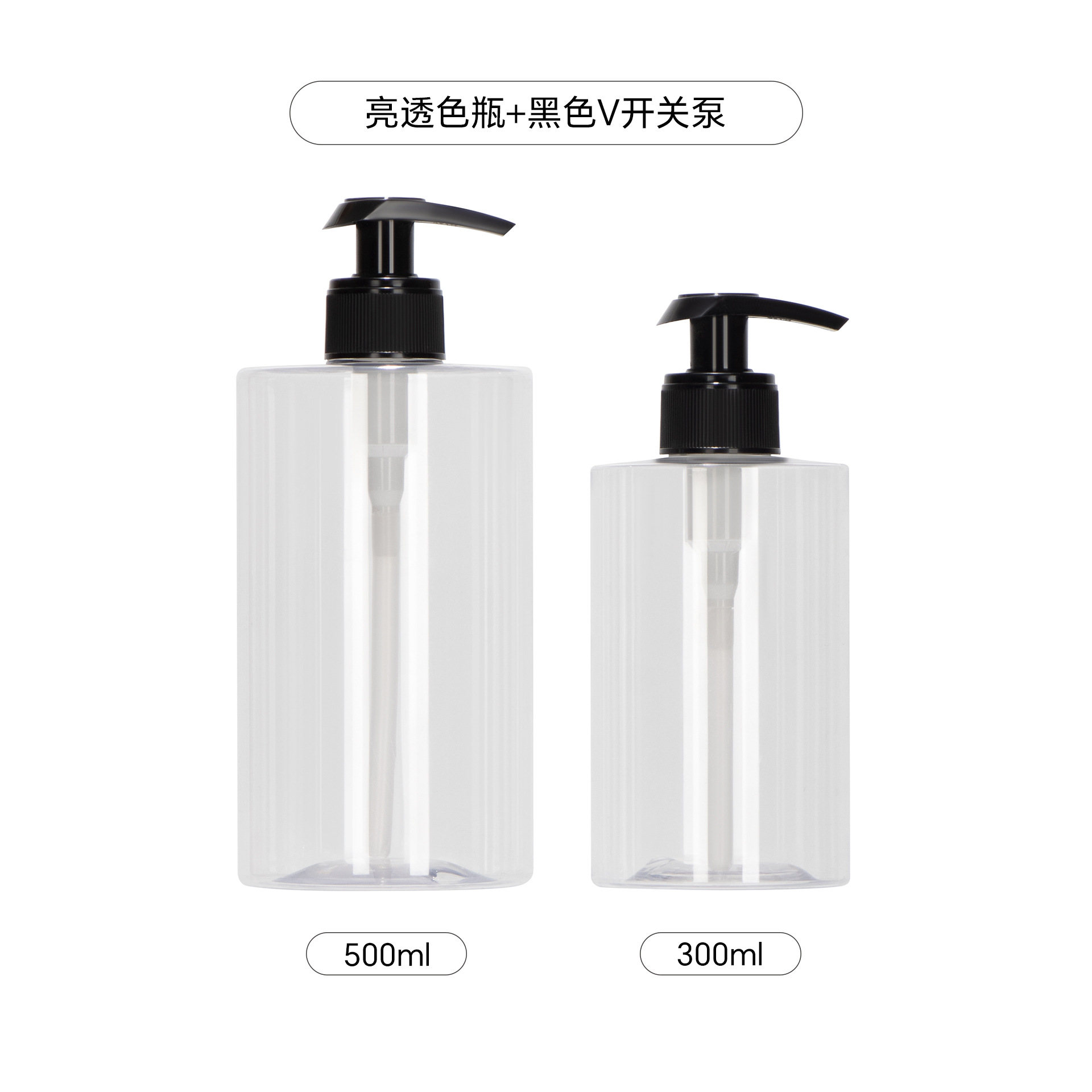 Spot botella de plástico exfoliante blanco PET de 500ml botella de champú de alto valor con loción de 300ml