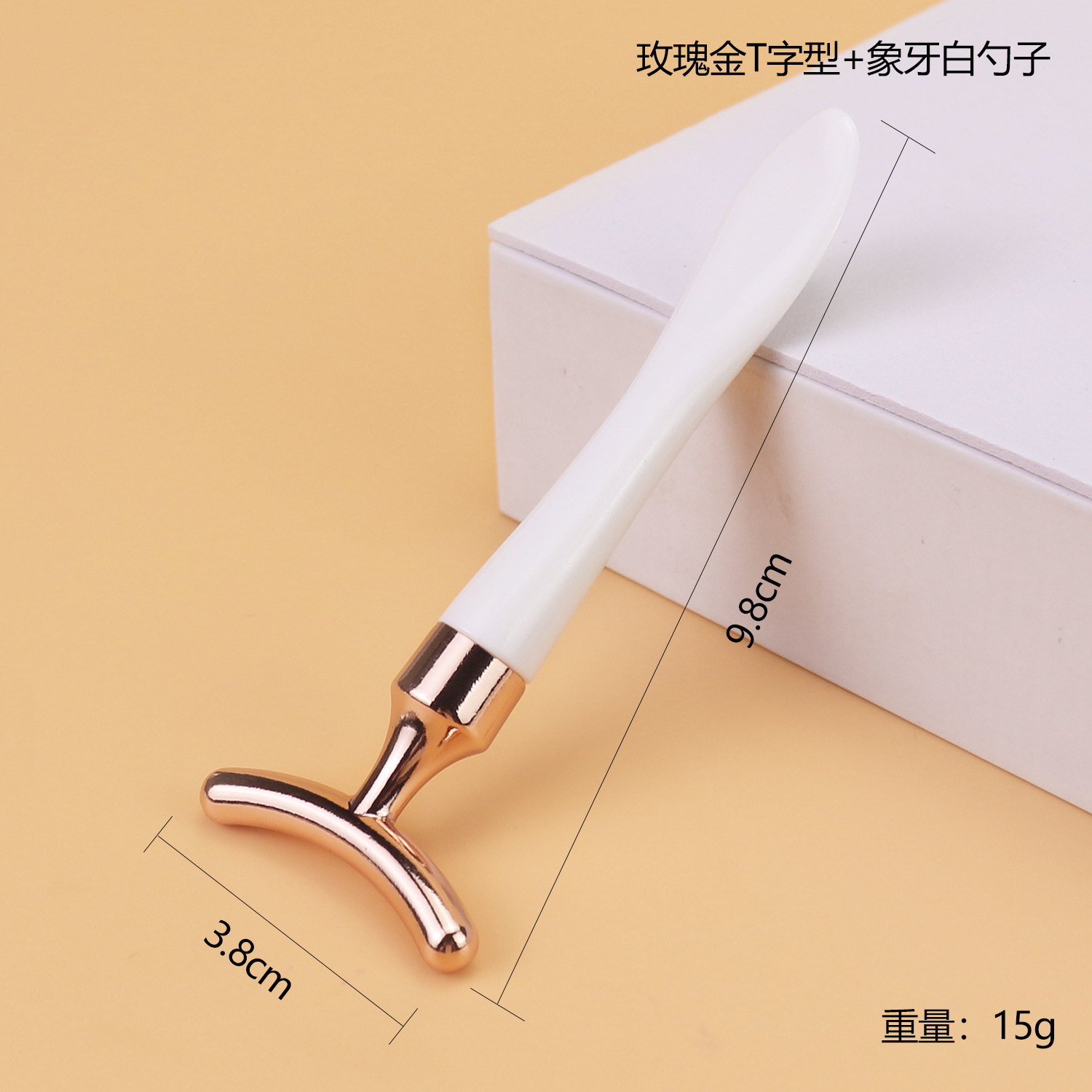 Barras de masaje de metal facial con cola de pescado de doble cabeza, barras de masaje de ojos para usar, barras de crema de ojos para introducir