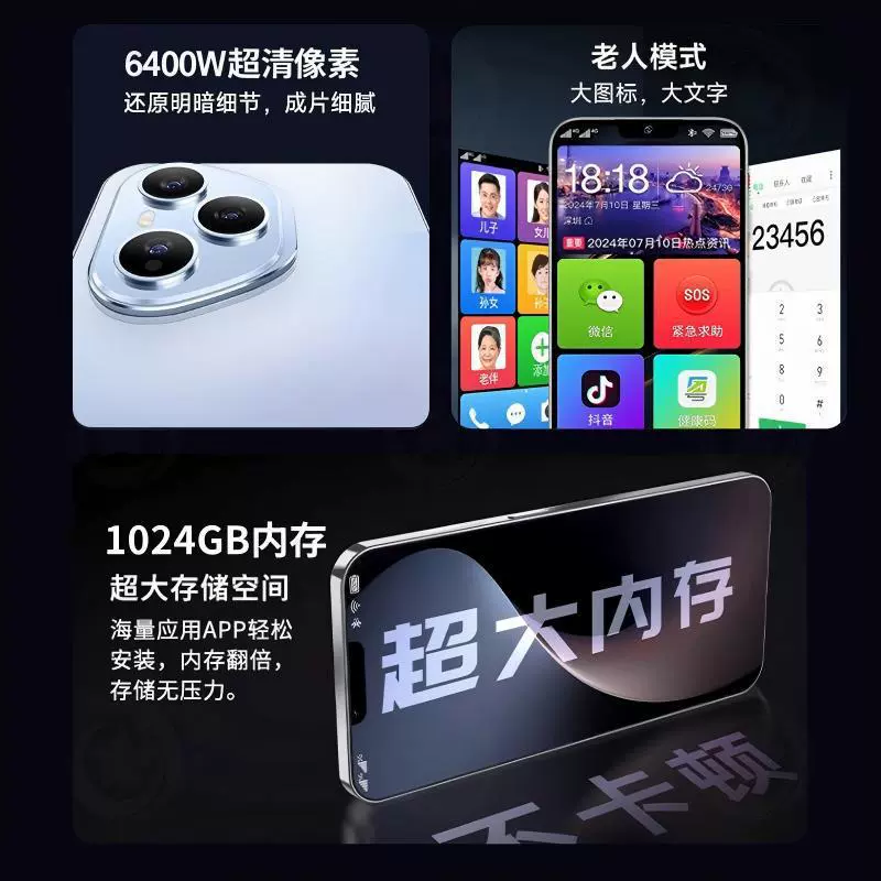 Оригинальный смартфон, мобильный телефон, (новый и запечатанный), 5G, поддержка функций всех сетевых стандартов связи