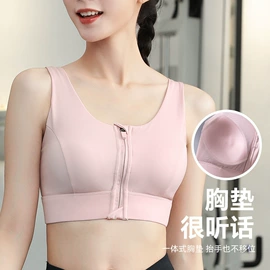 运动文胸;哺乳文胸;无痕文胸