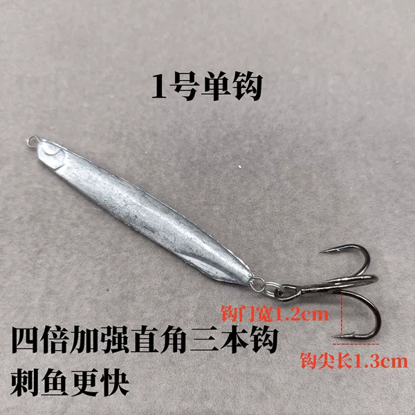 No. 1 single hook