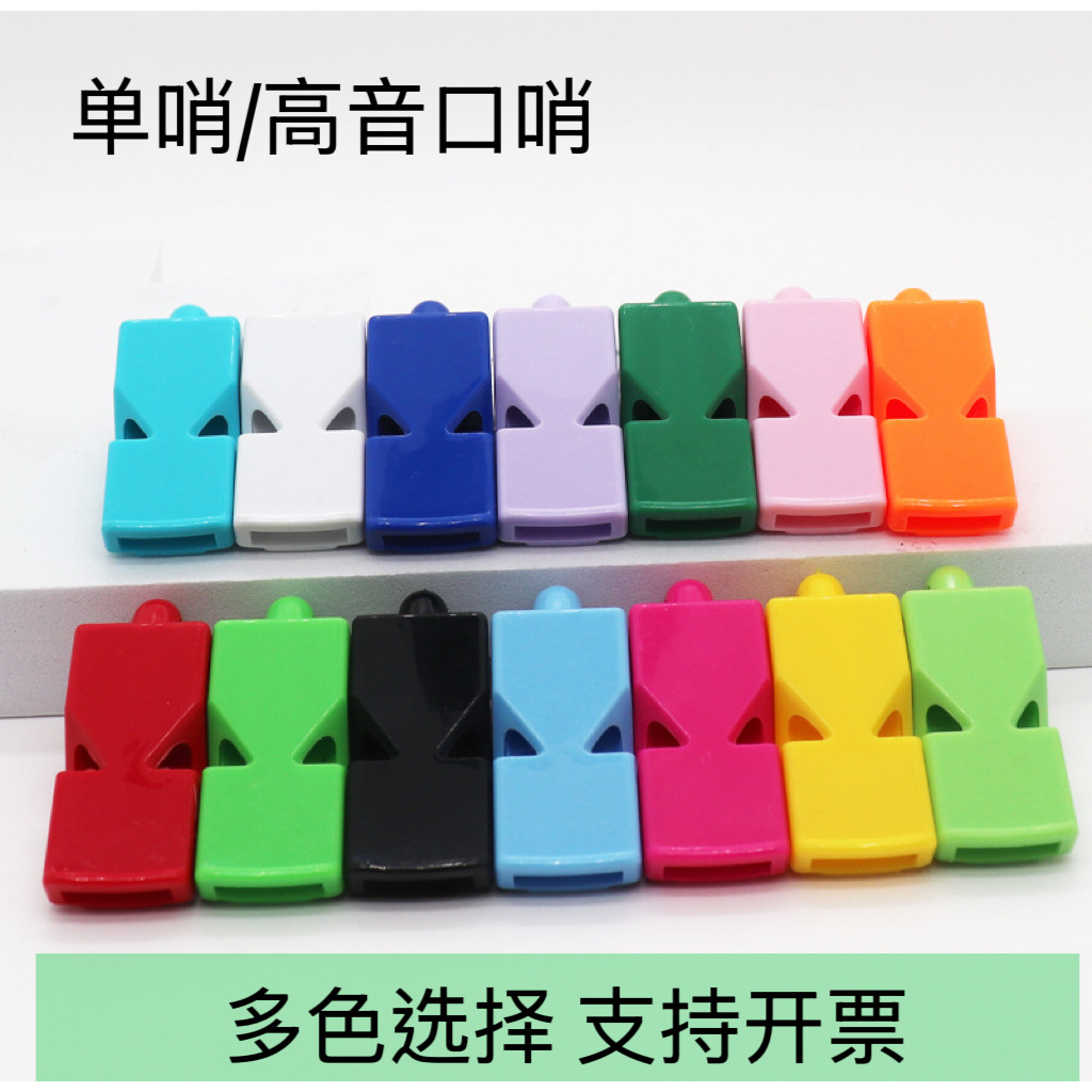 High-Pitched Nuclear-Free Whistle for Sports Teachers, Outdoor Lifesaving Sports Whistle, Referee Basketball, Football, Volleyball Game Single Whistle