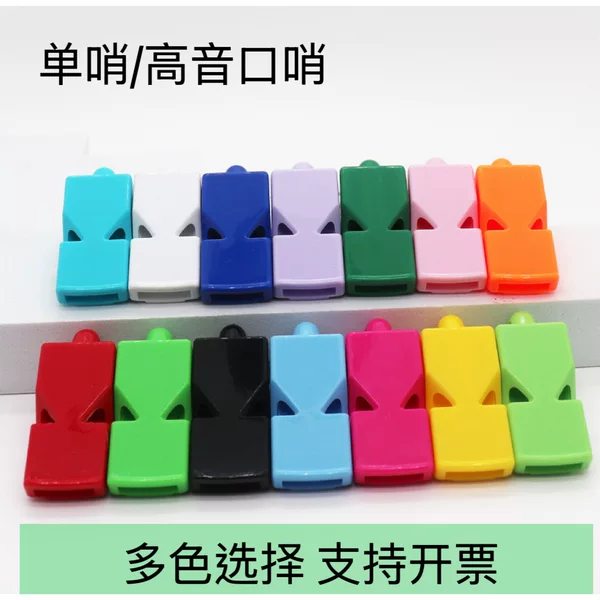 High-Pitched Nuclear-Free Whistle for Sports Teachers, Outdoor Lifesaving Sports Whistle, Referee Basketball, Football, Volleyball Game Single Whistle