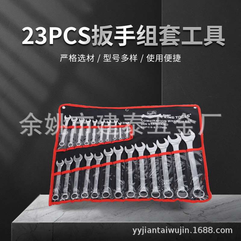 121件套装主图(3)