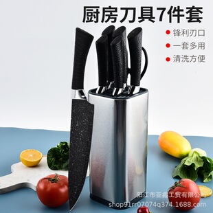 Hot Sale Stainless Steel Set Knife Spray Paint Knife Horseshoe Handle Star Ink Stone Pattern 7 Piece Set Household Kitchen Knife suit