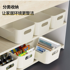 Storage box for dorm room miscellaneous items, desktop plastic cosmetic storage box, storage box, bathroom kitchen storage basket, storage box
