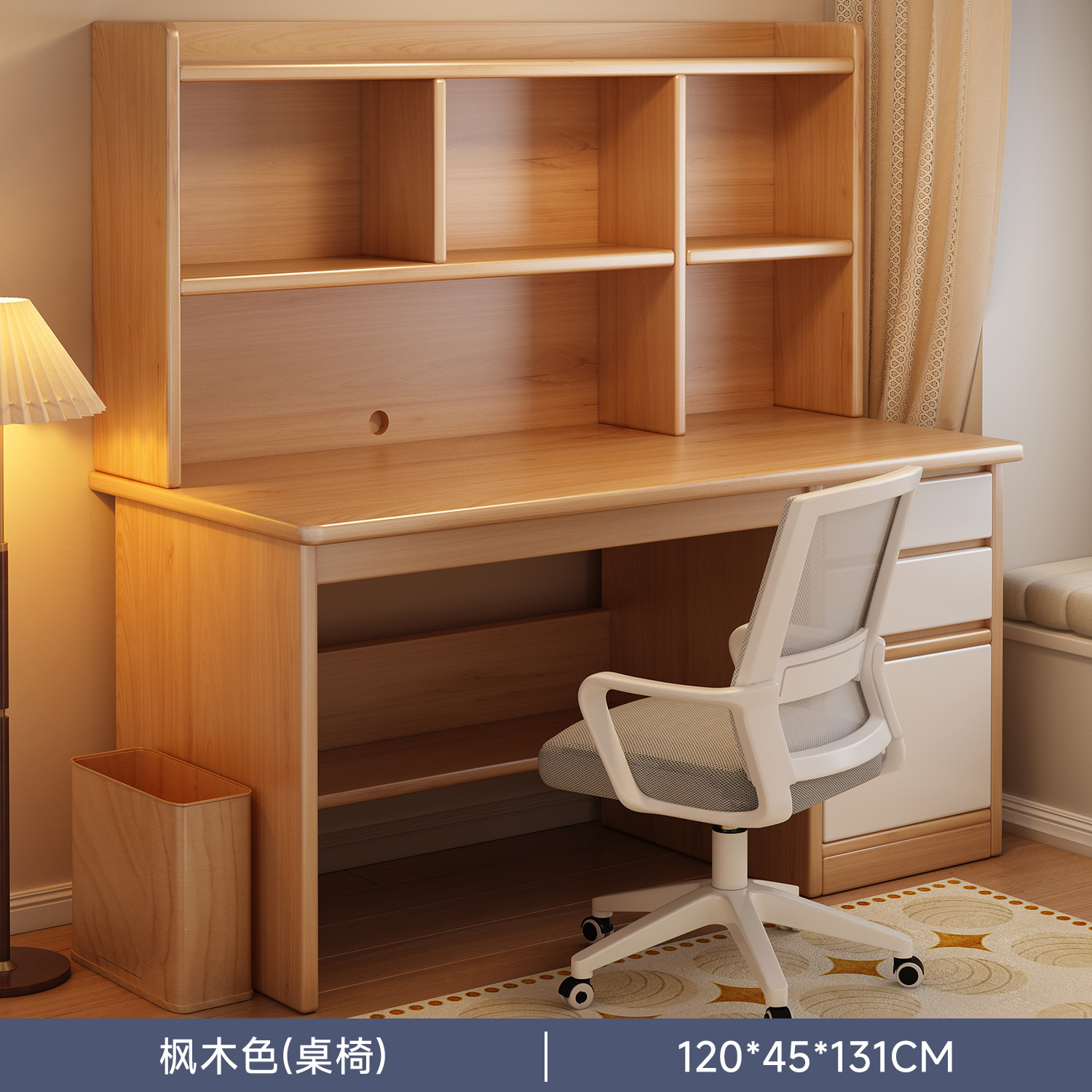 【컴퓨터 책상 의자 세트】 엄선된 고품질 HDF 보드 - 메이플 색상 120cm