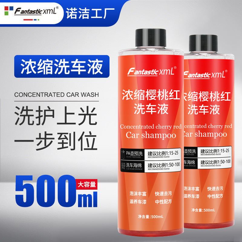 FantasticXml rojo cereza lavado de coches líquido concentrado limpiador de espuma pulido de alta espuma de descontaminación cera de lavado de coches image 3