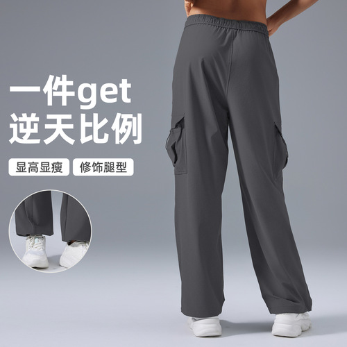 Women's Fashionable and Versatile Wide-Leg Work Pants with Drape, Slimming, Casual, Sports, Straight Leg, Loose, Fitness Long Pants D25089