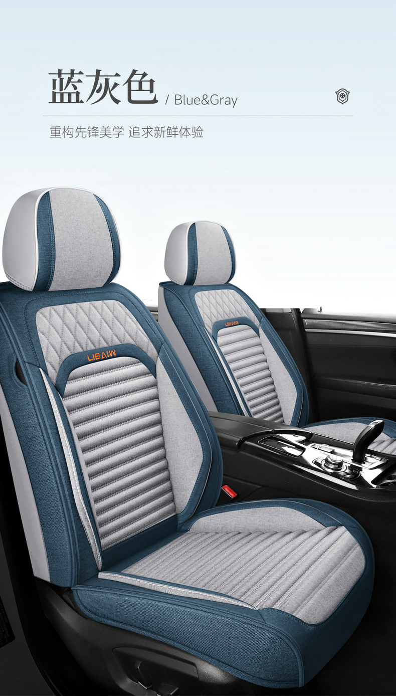 New car seat cushion, full-coverage linen seat cover, universal fabric seat cushion for all seasons, non-removable breathable seat cover