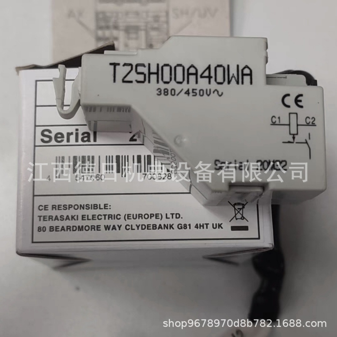 寺崎T2SH00A40WA分励脱扣器#议价